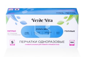 Ձեռնոցներ նիտրիլային, կապույտ, Չափսը՝ S, 100հ/տ	