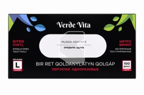 Ձեռնոց նիտրիլ-վինիլ սև ԼVerdeVita