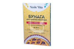 Սիլիկոնե մագաղաթ սպիտակ, 500 հատ/փաթեթում Verde Vita