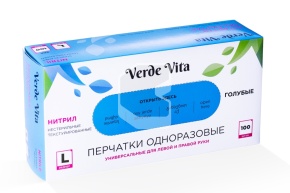 Ձեռնոցներ նիտրիլային, կապույտ, Չափսը՝ L, 100հ/տ	