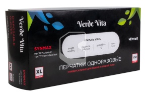 Ձեռնոց սև նիտրո-վինիլXL, Verde Vita, 100հ/տ