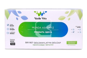 Ձեռնոցներ, վինիլ Verde Vita, L, 100հ/տ