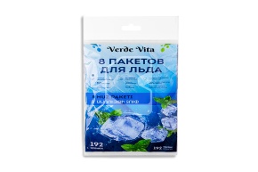 Սառույցի տոպրակներ, 8 տոպրակ/փաթեթում/192 խորանարդ, Verde Vita