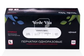 Ձեռնոց նիտրիլ-վինիլ սև Լ VerdeVita,100հ/տ