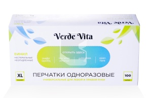 Վինիլային ձեռնոցներ, թափանցիկ, XL չափսիVerdeVita