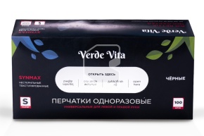 Ձեռնոց սև նիտրո-վինիլ S, Verde Vita, 100հ/տ