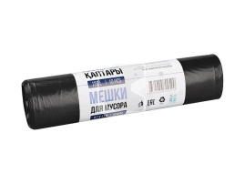 Мусорный пакет 120 л прочные  40 микрон   YANS