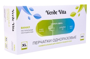 Վինիլային ձեռնոցներ, թափանցիկ, XL չափսիVerdeVita