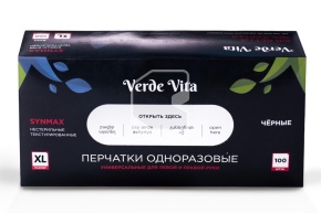 Ձեռնոց սև նիտրո-վինիլXL, Verde Vita, 100հ/տ